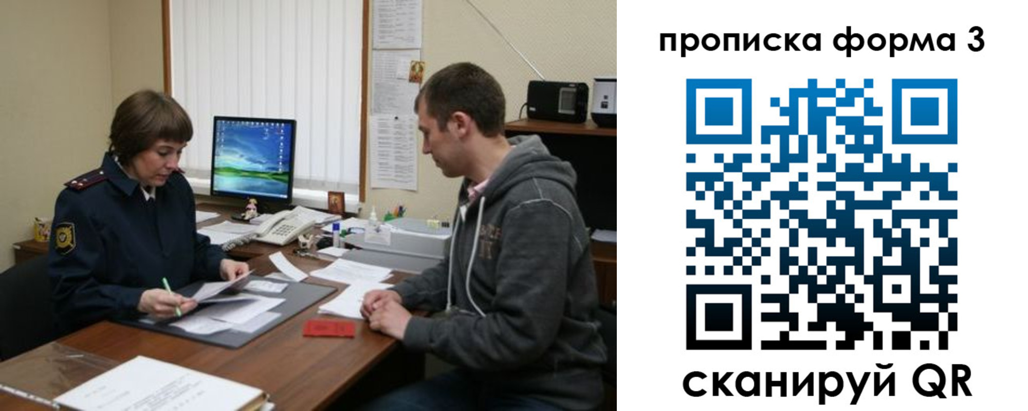 найти адрес прописки в Абинске