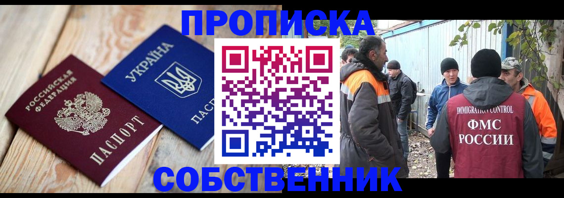 регистрация для дет. сада в Абинске
